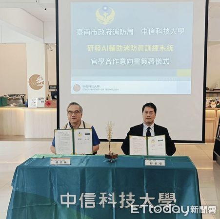 台南消防局與中信科技大學簽署AI體能合作備忘錄，提升打火兄弟體能訓練安全。