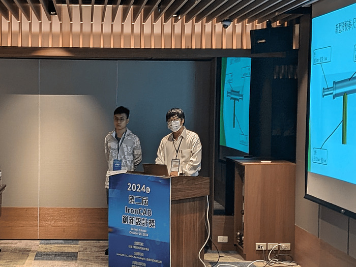 中信科大飛修系學生蘇銘蒼（右)、許澤宇（左），參加「2024第二屆IronCAD」創新設計獎合影。