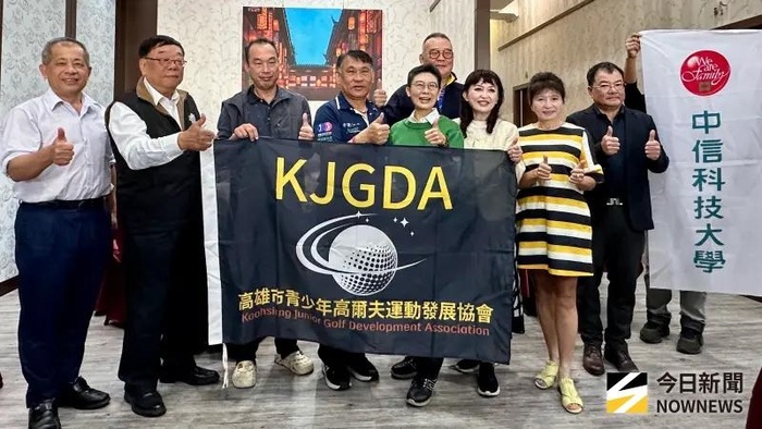 2026 CTBC TECH Certified全國青少年積分巡迴賽將於2月24日於高雄大崗山高爾夫球場登場，全年規劃6站賽事。