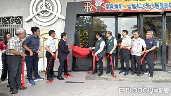 台南市消防局攜手中信科技大學成立「無人機訓練中心」，14日在中信科大無人機飛行學校舉行揭牌儀式。（記者林東良翻攝）圖片