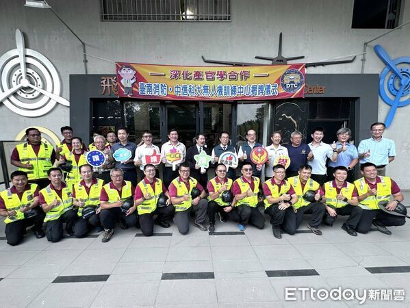 台南市消防局攜手中信科技大學成立「無人機訓練中心」，14日在中信科大無人機飛行學校舉行揭牌儀式。（記者林東良翻攝）圖片
