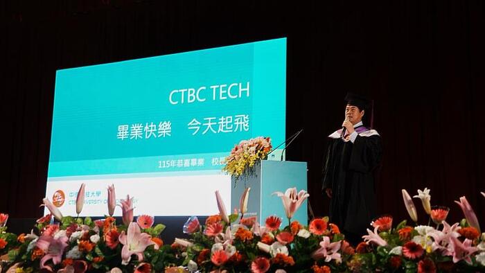 圖說：中信科技大學校長鄭欽哲祝福115年畢業生「畢業快樂，今天起飛！」