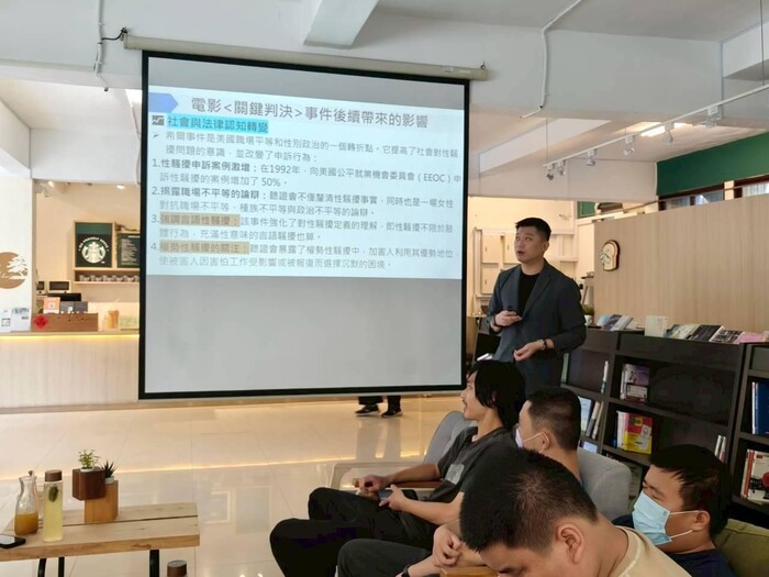 圖說：講師結合電影情節進行職場性平宣導，引導學生理解隱藏的性別權力。(圖/中信科大提供)