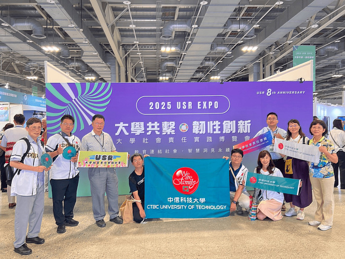 中信科大USR計畫團隊參與「2025大學社會責任實踐博覽會」。