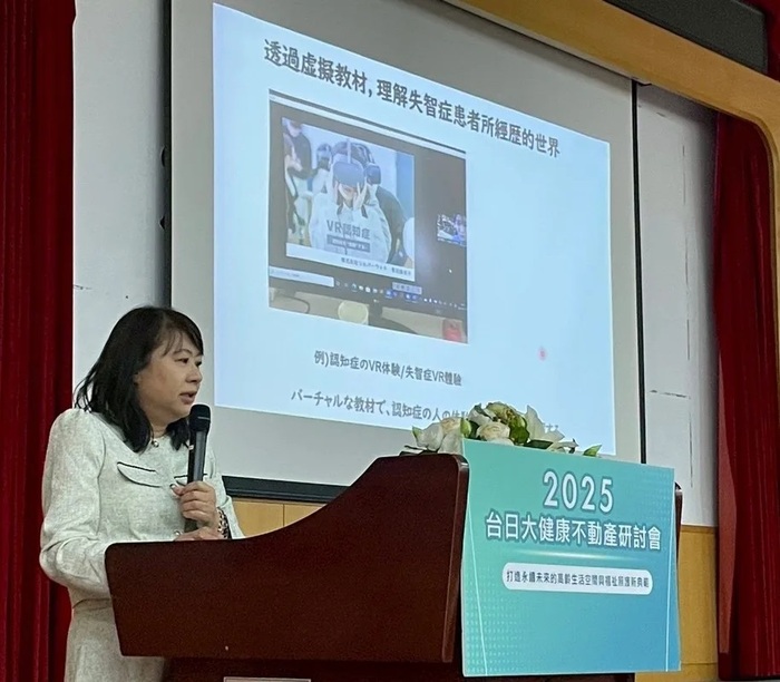 「四天王寺大學看護學研究科 山崎尚美教授」