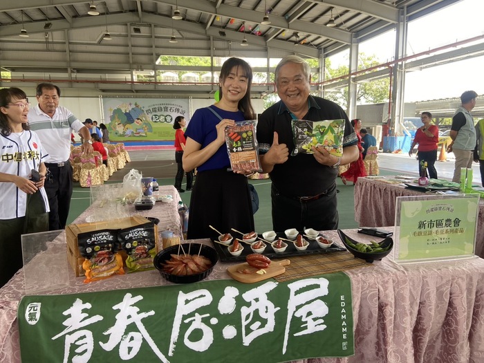 圖說：新巿有綠金毛豆和綠寶石白蓮霧。