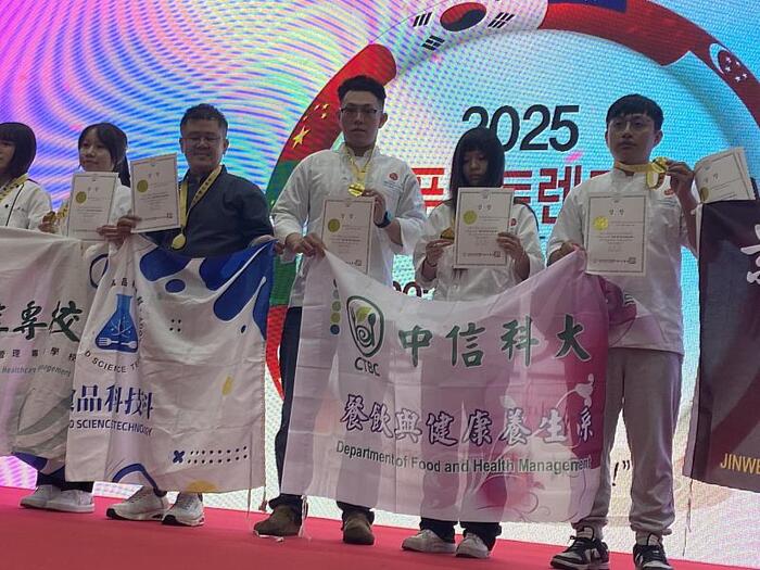 圖說:中信科大餐飲與健康養生系黃凡珊（右2）在2025 AFA韓國廚藝大賽的「藝術麵包展示組」奪冠。