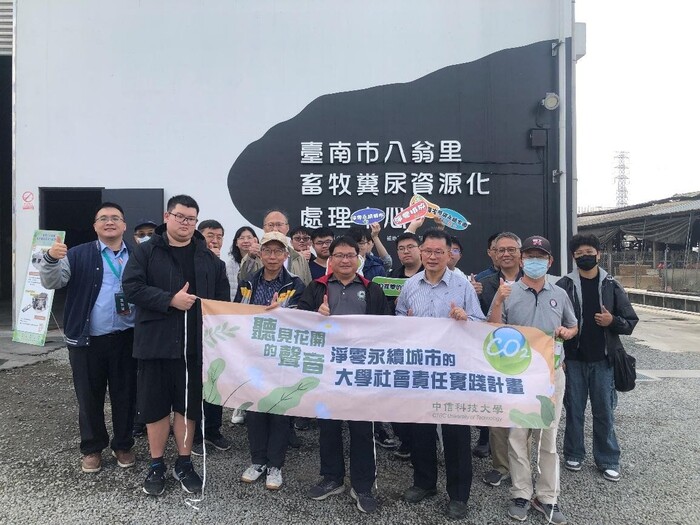 圖說社區民眾與團隊學生，共同攜手種植白蓮霧樹。(圖/中信科技大學提供)