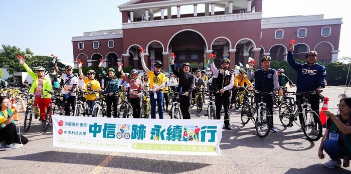 中信騎跡 永續同行」由中國信託產險總經理陳正煌、中信科技大學校長鄭欽哲、臺南新化區長李義隆（左起六至八）領騎淨街。