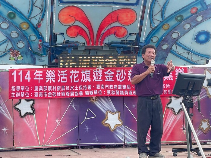 圖說：康崇仁理事長於活動現場致詞，氣氛熱烈。(圖/中信科技大學提供)