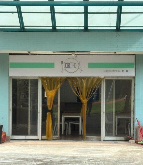 圖說：中信科技大學優化校園餐飲空間，打造兼具美味、便利與舒適的用餐新天地。（圖/中信科技大學提供）圖片