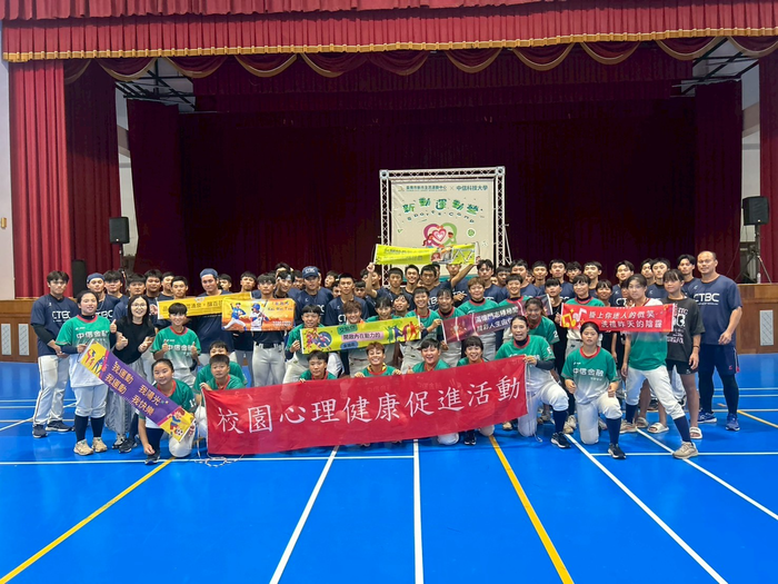 圖說：雙方球員合照留念。(圖/中信科技大學提供)