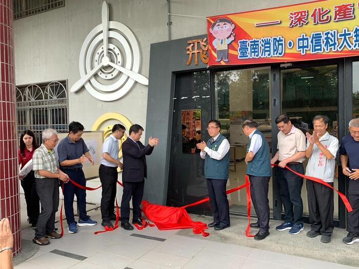 台南市政府消防局的無人機訓練中心與中信科大合作設立，台南市長黃偉哲與中信科大校長鄭欽哲共同揭牌。（郭良傑攝）圖片