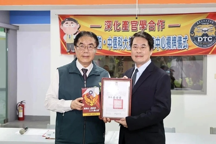 南市府中信科大合作成立無人機訓練中心黃偉哲：專業培訓提升救災量能。圖／台南市消防局提供圖片