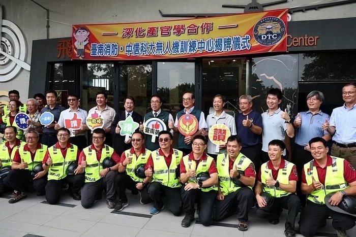 南市府中信科大合作成立無人機訓練中心黃偉哲：專業培訓提升救災量能。圖／台南市消防局提供圖片