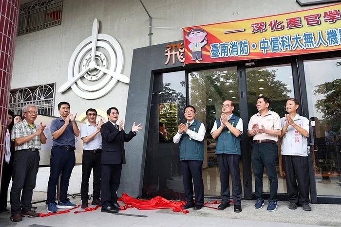 南市府中信科大合作成立無人機訓練中心黃偉哲：專業培訓提升救災量能。圖／台南市消防局提供圖片