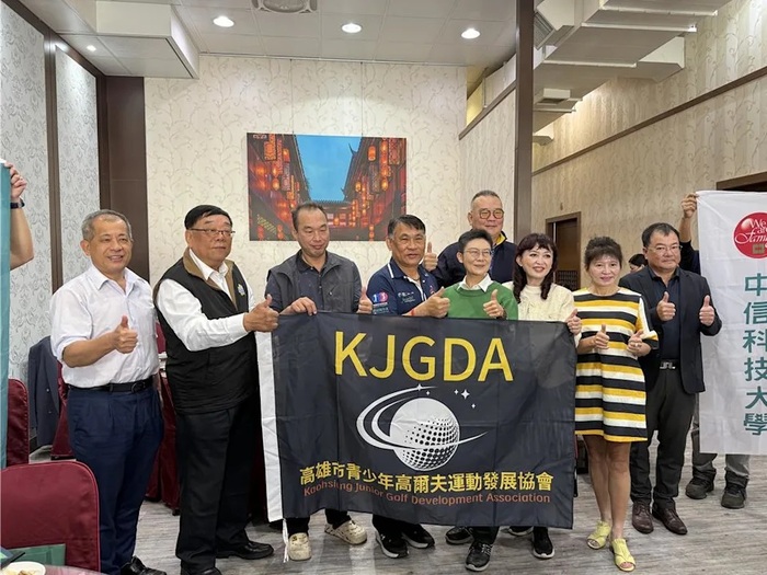 中信科大攜手產官學界舉辦2026全國青少年高爾夫積分巡迴賽，未來將以更高規格與專業態度，為青少年選手打造公平、公正、公開的競賽環境，培育更多優秀高爾夫新秀。