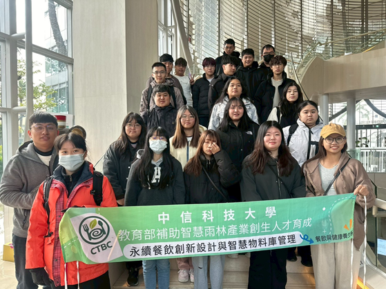 圖說：中信科大餐飲系參訪裕元花園酒店精進經營思維。(圖/中信科技大學提供)