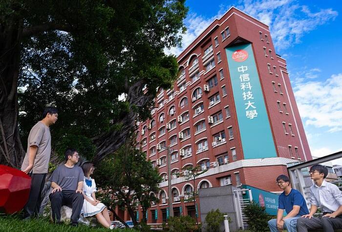 圖說:中信科大鄰近臺南科學園區，交通便利、產學資源豐富，為學生提供良好學習與實習條件。（圖/中信科大提供）