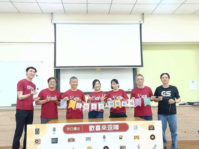 中信科大「銀髮人才服務據點」攜手正聲廣播公司推出《正聲七五 銀髮有福!》實境秀活動。
