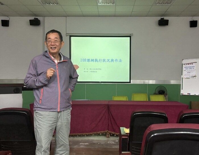 圖說：國立台東專科學校王俊勝校長分享108課綱之課程學習成果與教學經驗。(圖/中信科技大學提供)