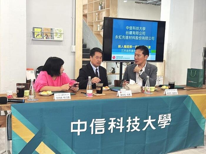 圖說：三方代表針對「無人機產業一條龍發展計畫」進行交流討論，攜手打造南臺灣無人機人才培育與研發基地。