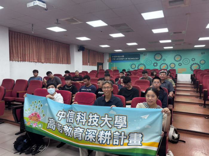 圖說：中信科大大學社會責任（USR）計畫與高齡健康照護系攜手合作，共同舉辦「寵物療癒到高齡陪伴-AI新策略」主題講座。(圖/中信科技大學提供)圖片